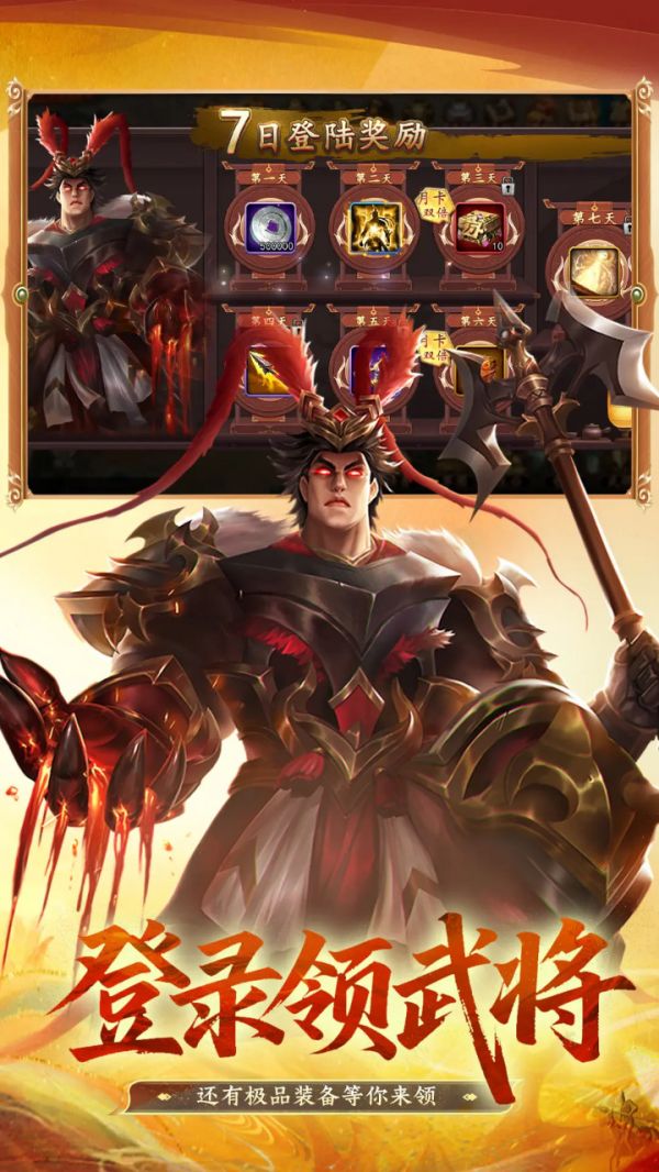 乐秀天下三国好玩吗 乐秀天下三国玩法简介