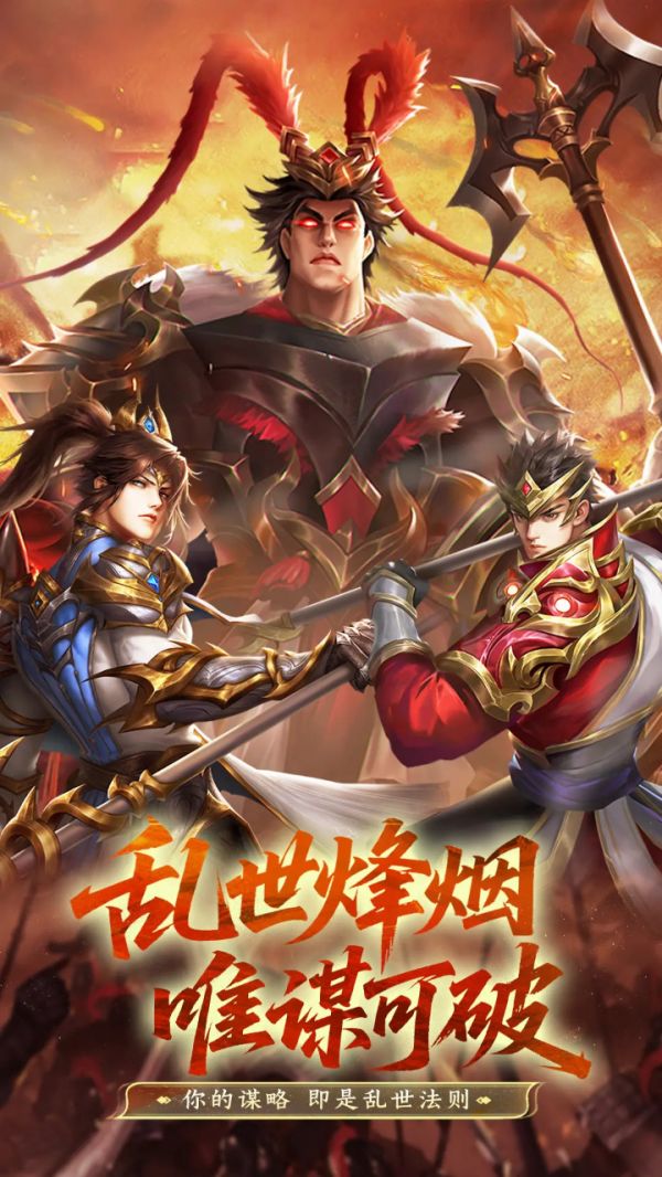 乐秀天下三国好玩吗 乐秀天下三国玩法简介