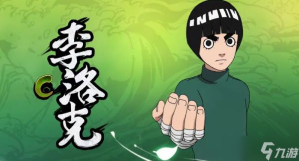 火影忍者手游c级忍者哪个更强