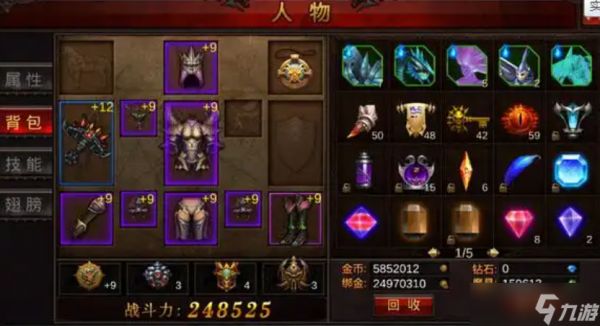 全民奇迹弓箭手怎么加点