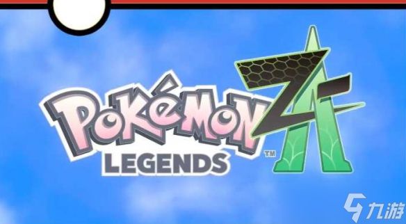 《宝可梦传说：Z-A》宝可梦不听话解决方法