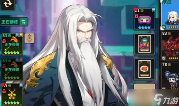 坎公骑冠剑卡麦尔技能