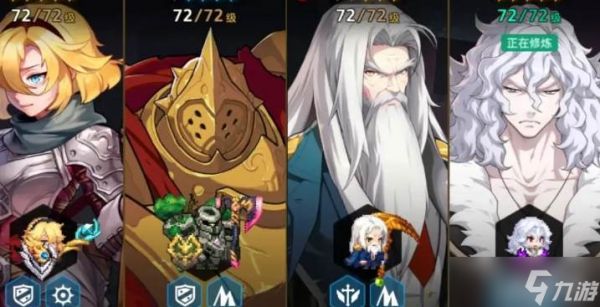 坎公骑冠剑卡麦尔技能