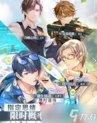 未定事件簿新手卡池