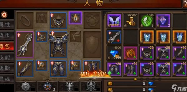 全民奇迹翅膀怎么用