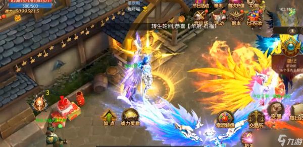 全民奇迹翅膀怎么用