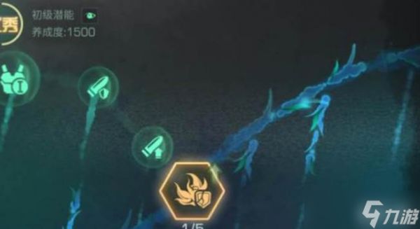 明日之后再生者职业技能