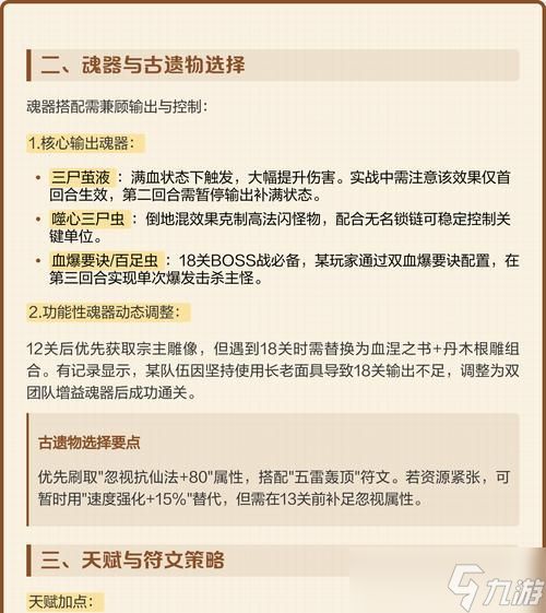 冥渊50星如何获得?大话西游中获取冥渊50星的方法是什么?