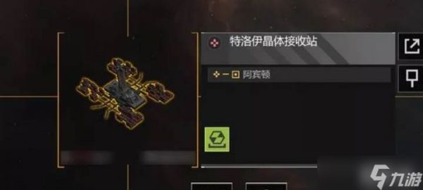 无尽的拉格朗日特洛伊矿打法