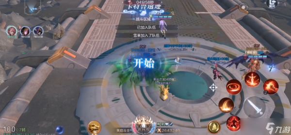 全民奇迹2如何pk