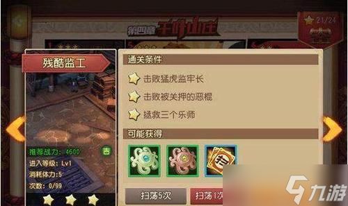 部落冲突僵尸沙漠冲突的通关技巧是什么？