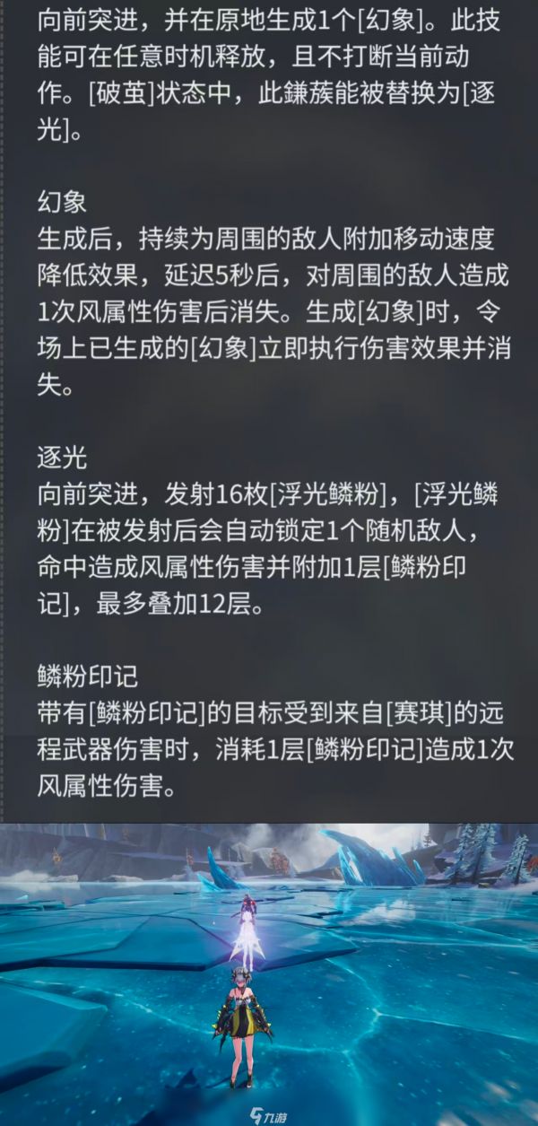 二重螺旋赛琪怎么获得 二重螺旋赛琪获取方式攻略