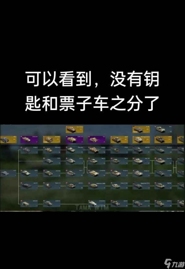 战争雷霆射击密位调整方法是什么？如何设置合适的射击密位？