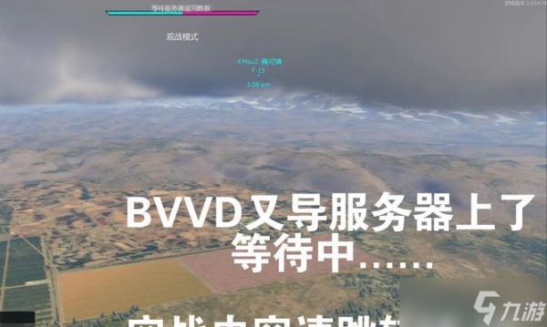 战斗结束后私聊玩家的步骤是什么？如何在战争雷霆中进行？