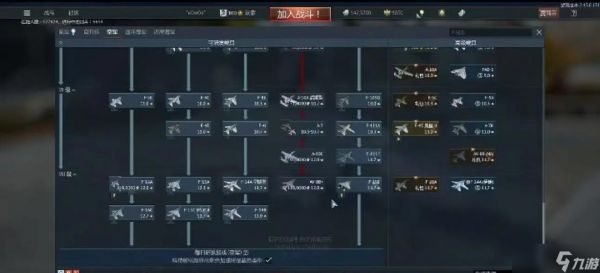 战斗结束后私聊玩家的步骤是什么？如何在战争雷霆中进行？