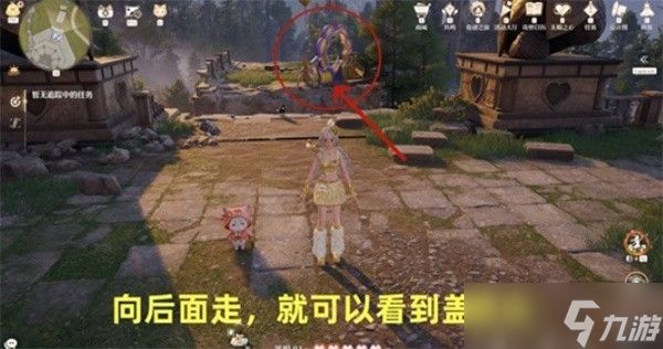 无限暖暖祈愿树林敲下纪念之章点位汇总