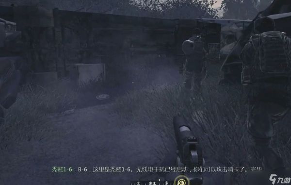 使命召唤4关卡怎么过关