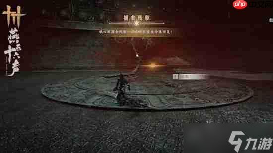 燕云十六声铁心蜈玼兮瑳兮该怎么打-燕云十六声铁心蜈玼兮瑳兮机制介绍