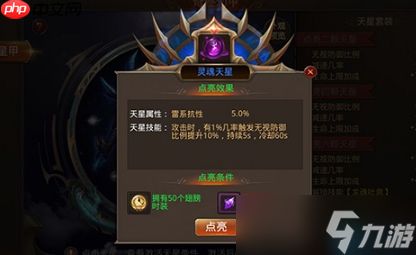 战力飙升秘籍!装备进阶系统全解析