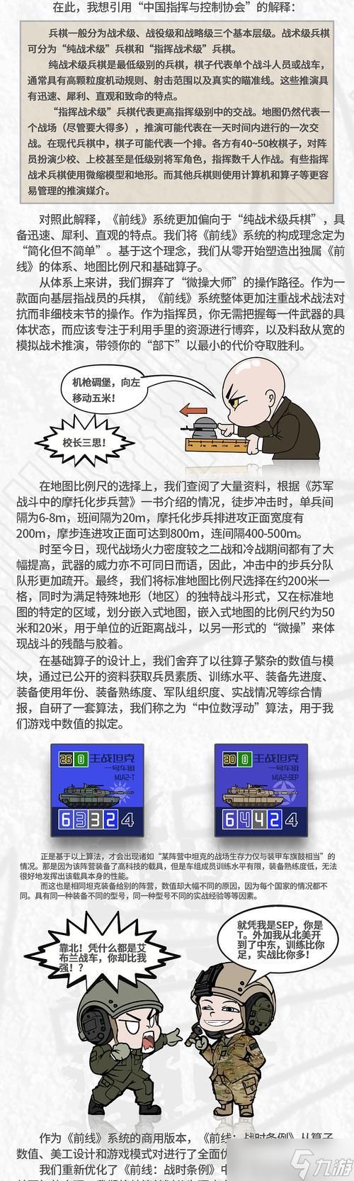战争雷霆中如何关闭测距仪?