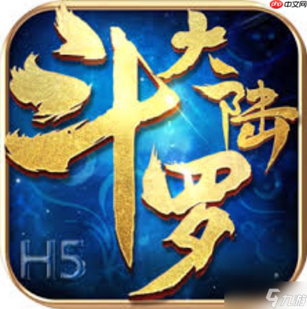 斗罗大陆H5在线免费玩 斗罗大陆H5<a linkid=26113>小游戏</a>登陆入口