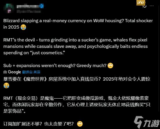 《魔兽世界》将加入全新付费货币引争议 官方澄清:方便玩家购买家具!