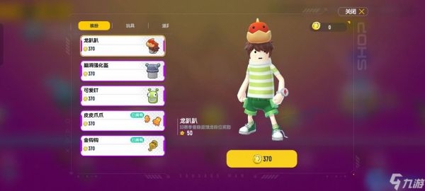 皮肤返场全知道:老玩家带你解锁赛季限定获取秘籍