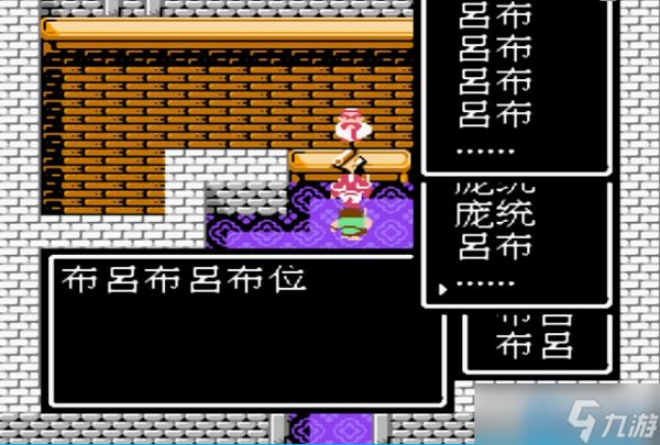 吞食天地收服吕布完全指南 无限复制信的终极秘籍