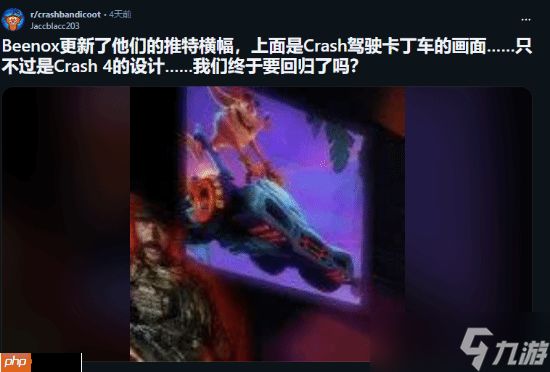 曝顽皮狗“新作预告”秒删 全新游戏就要来了?