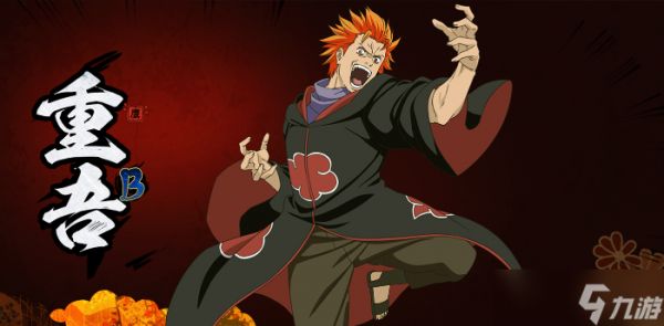 火影忍者手游鹰小队选哪个