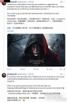 《刺客信条Hexe》新爆料 博主暗示或与艾吉奥有关联