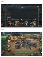 【攻略分享】打匪参考阵容：510w战力白嫖号打13级军团寇匪详情