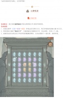 【攻略分享】“武动大荒”联动活动解析攻略来啦！三分钟弄懂限定奖励如何获取~