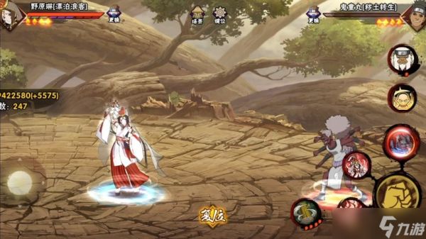 <a id='link_pop' class='keyword-tag' href='https://www.9game.cn/hyrz/'>火影忍者手游</a>漂泊琳怎么玩