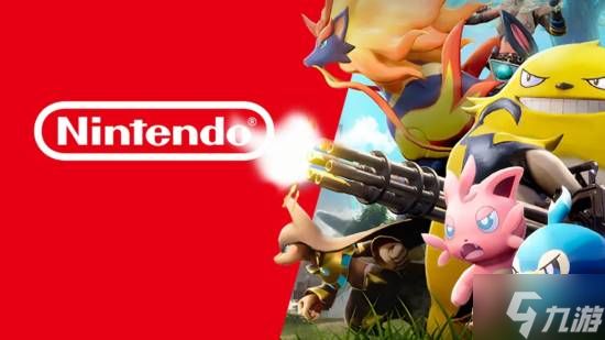 专家称任天堂若修改《幻兽帕鲁》诉讼案相关的宝可梦专利 或被群起而攻之！