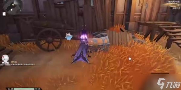 《二重螺旋》海的另一端