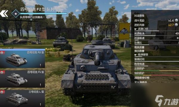 坦克世界火炮开镜技巧是什么？