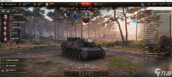 坦克世界火炮开镜技巧是什么？