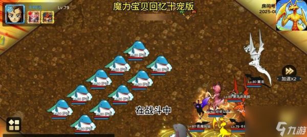 魔力宝贝回忆怎么提升攻击?提升攻击的方法是什么?