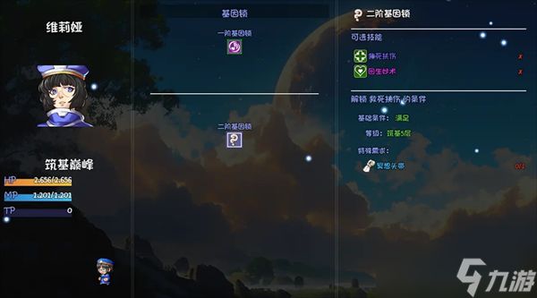 大千世界2二十级之前需要注意的事项建议