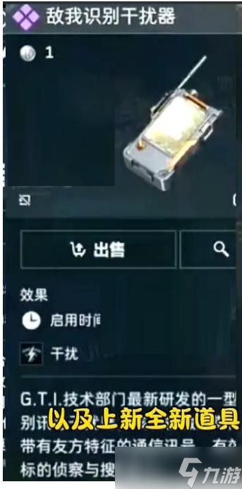 三角洲行动S7赛季最新爆料汇总