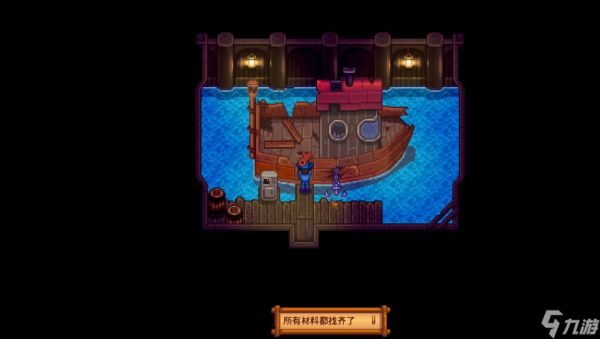 <a id='link_pop' class='keyword-tag' href='https://www.9game.cn/xlgwy/'>星露谷物语</a>怎么去姜岛