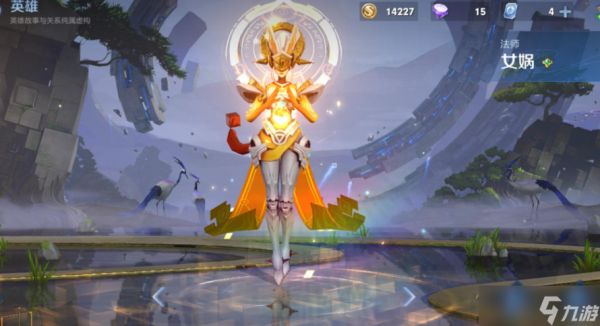 <a id='link_pop' class='keyword-tag' href='https://www.9game.cn/wzry/'>王者荣耀</a>女娲出装和技能怎么搭配