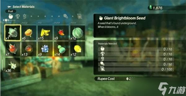 塞尔达无双封印战记武器封印如何去除