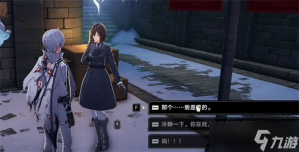 二重螺旋消失的少女任务完成指南