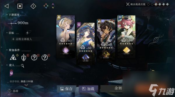 重返未来1999贝丽尔怎么组队 重返未来1999贝丽尔配队推荐