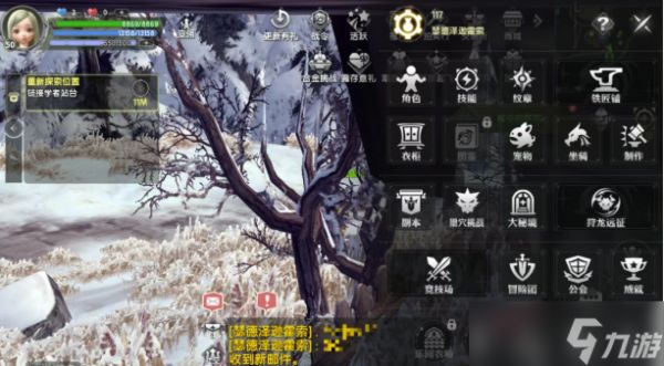 龙之谷世界手游ex技能书在哪里兑换