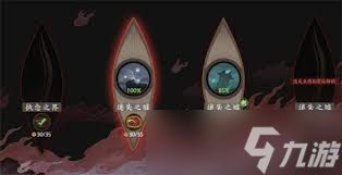 指间山海幽墟怎么玩