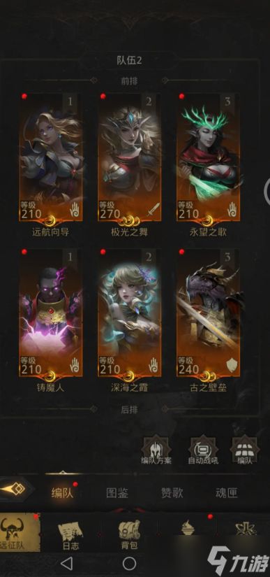 地下城堡3彩虹巨子罗瑟怎么打