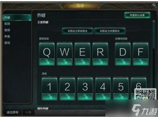 英雄联盟怎么键盘加点？键盘设置与技能升级完全指南